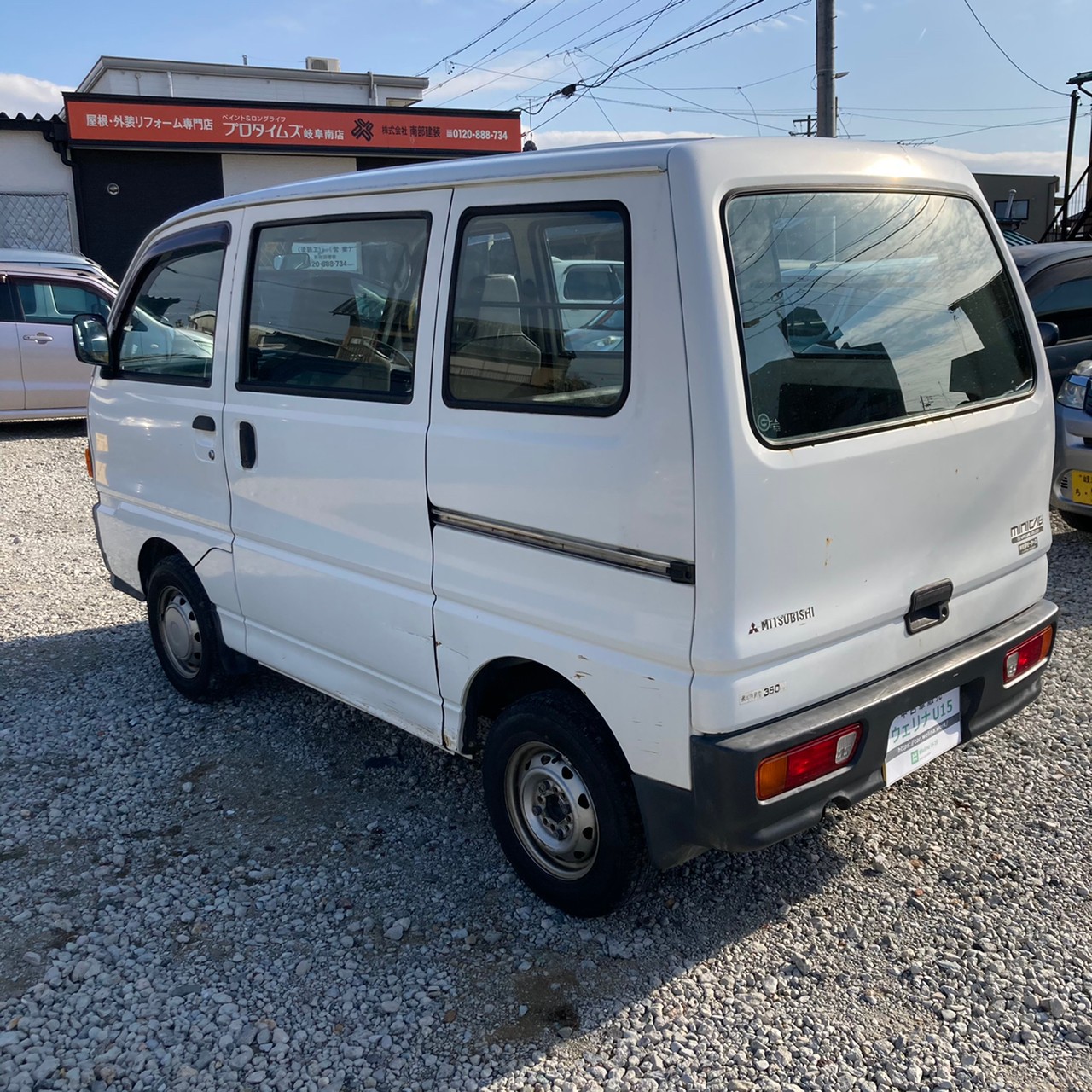 sold】総額9.0万円☆車検ロング☆4WD☆人気の軽箱バン☆平成9年式 三菱