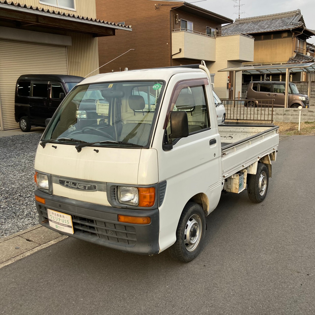 平成17年式ハイゼットトラック AT 軽トラ - 国内自動車本体