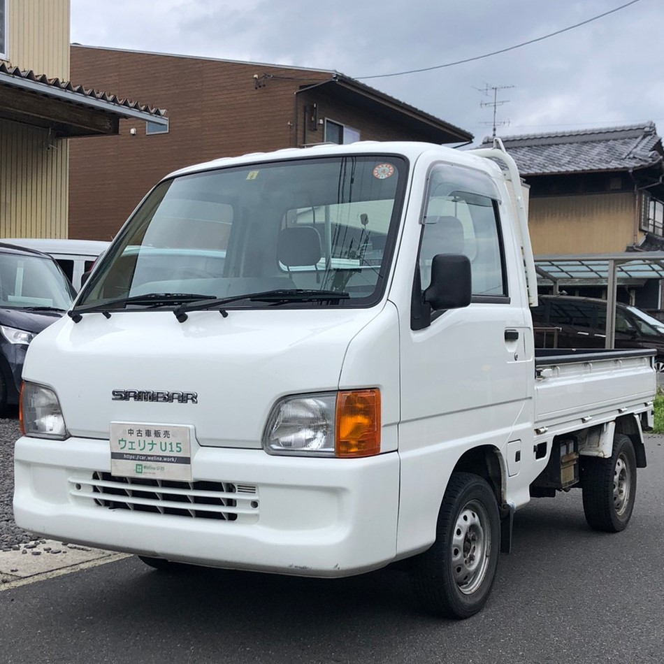 sold】総額16.5万円☆車検R7年7月☆4WD☆エアコン&パワステ付軽トラ☆スバル サンバートラック 4WD TB(TT2) 13.8万キロ  平成13年式 ホワイト | 岐阜激安中古車ショップ【ウェリナU15】